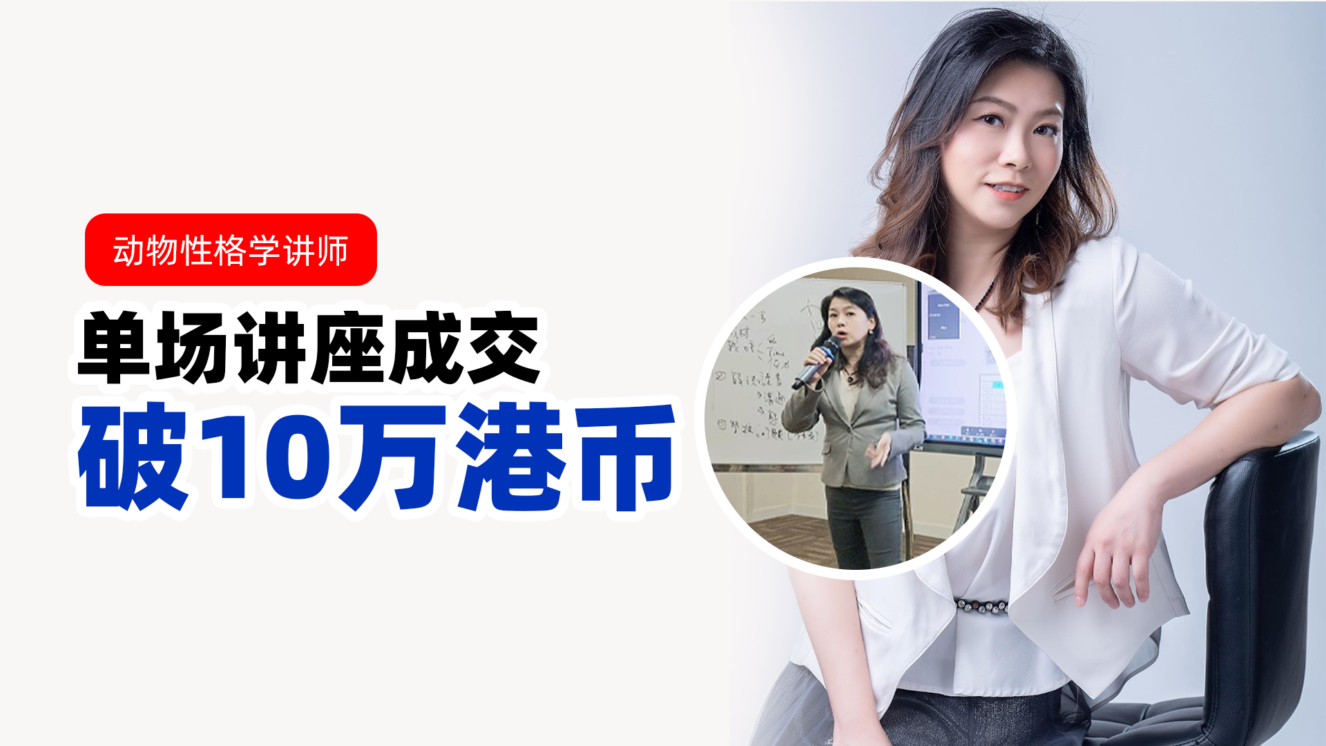 Ellen Mok video thumbnail