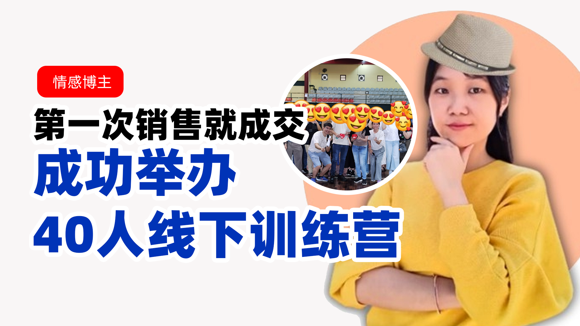 Qin Yin video thumbnail